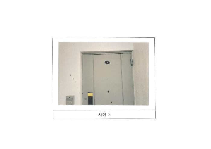 구미시 원평동 76-1 연립주택,다세대,빌라 경매 물건 사진