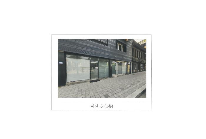 김천시 남산동 13-3 주/상용건물 경매 물건 사진