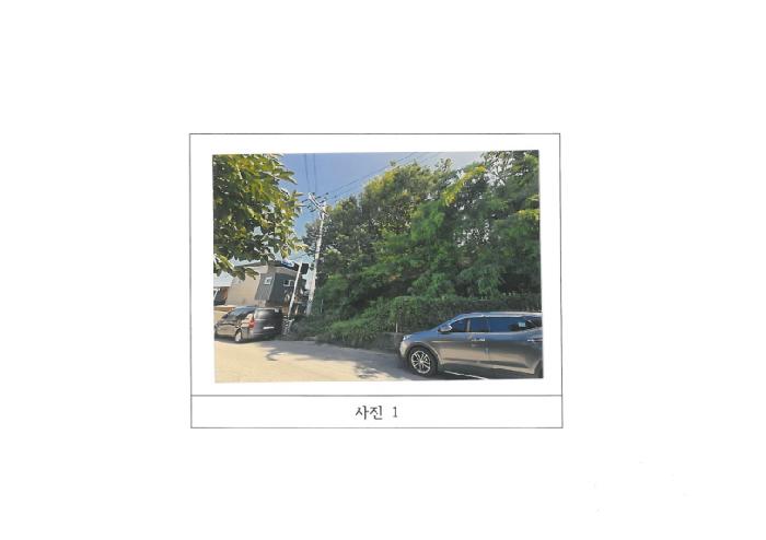 구미시 지산동 산26-3 임야 경매 물건 사진