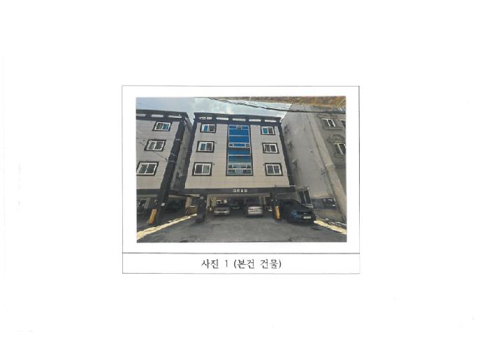 구미시 원평동 1058-15 다가구주택 경매 물건 사진
