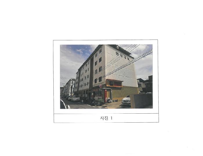 구미시 형곡동 112-1 아파트 경매 물건 사진