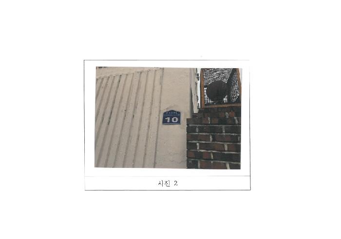구미시 형곡동 181 아파트 경매 물건 사진