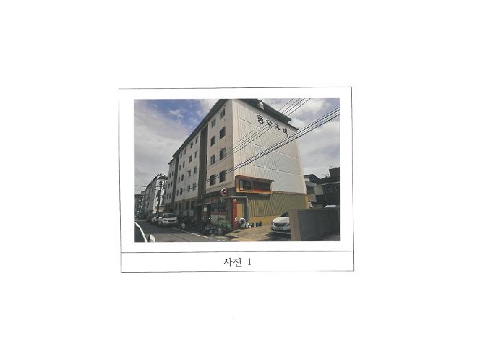 구미시 형곡동 112-1 아파트 경매 물건 사진