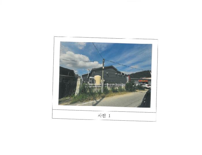 구미시 원평동 964-314 공장/지식산업센터 경매 물건 사진