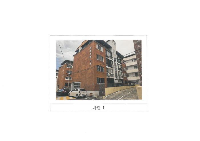 구미시 형곡동 304-13 아파트 경매 물건 사진