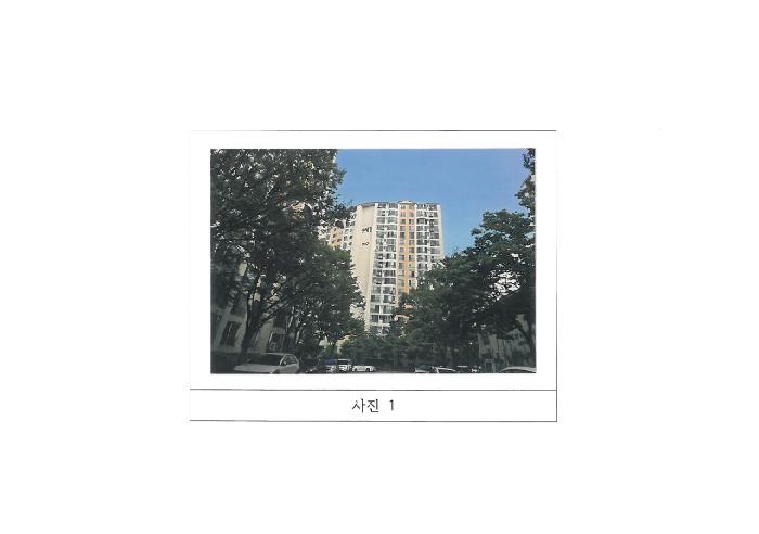 구미시 상모동 77-1 아파트 경매 물건 사진