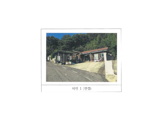 김천시 대덕면 관기리 근린시설 경매 물건 사진