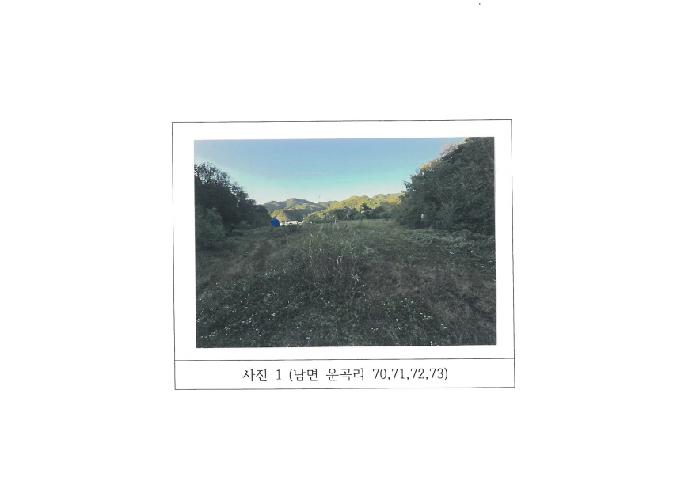 김천시 남면 운곡리 전답 경매 물건 사진