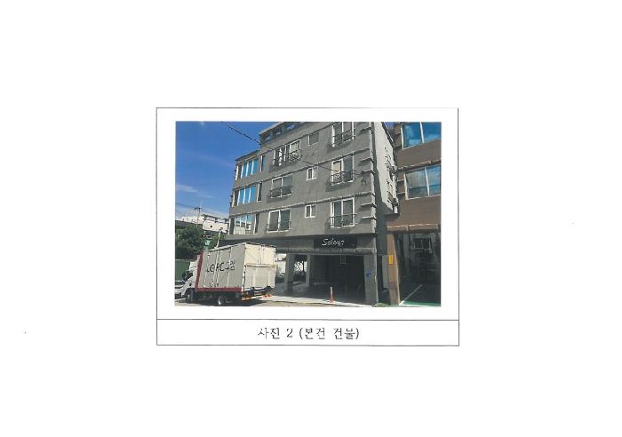 구미시 사곡동 701-2 다가구주택 경매 물건 사진