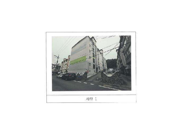 구미시 형곡동 308-1 아파트 경매 물건 사진