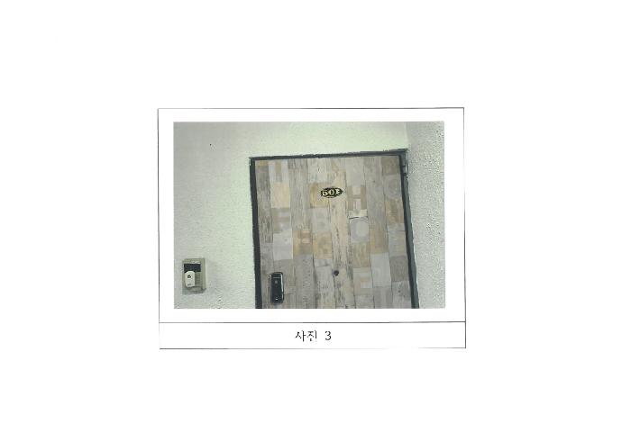 구미시 형곡동 294-2 아파트 경매 물건 사진