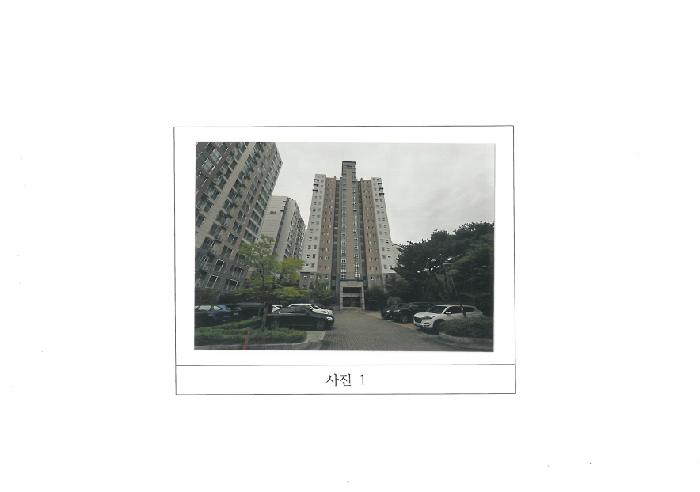 구미시 남통동 418 아파트 경매 물건 사진