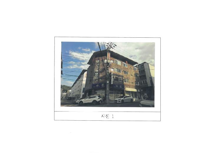 구미시 형곡동 183 연립주택,다세대,빌라 경매 물건 사진