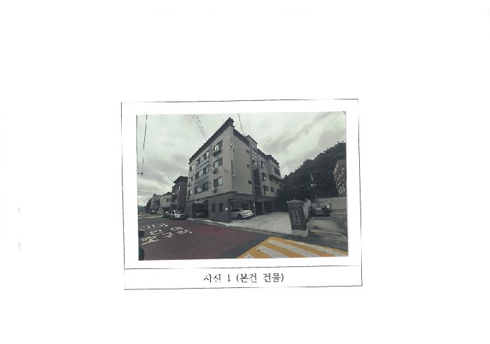 구미시 송정동 474-5 다가구주택 경매 물건 사진