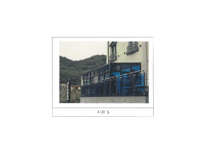 구미시 남통동 312-2 상가,오피스텔,근린시설 경매 물건 사진