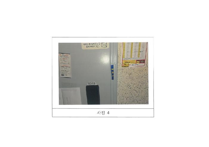 구미시 오태동 770-1 아파트 경매 물건 사진
