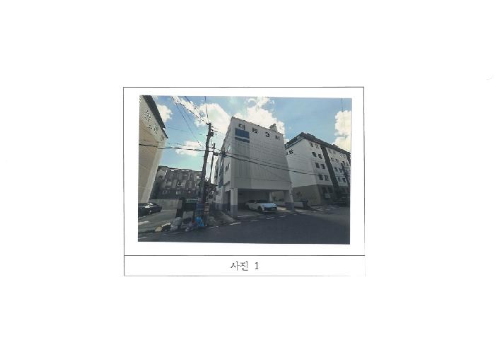 구미시 형곡동 112-3 연립주택,다세대,빌라 경매 물건 사진