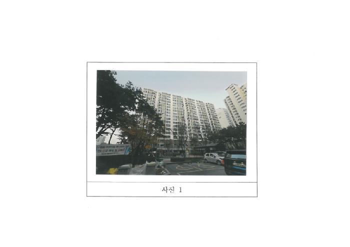 구미시 송정동 3 아파트 경매 물건 사진