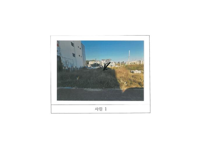 구미시 사곡동 811 대지 경매 물건 사진