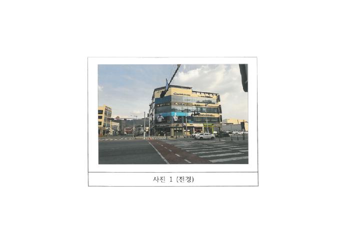 김천시 율곡동 793 근린생활시설 경매 물건 사진
