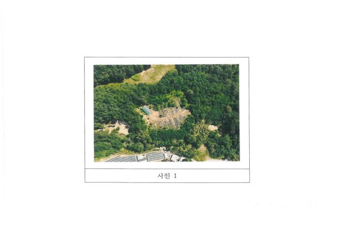 김천시 문당동 402-1 전 경매 물건 사진