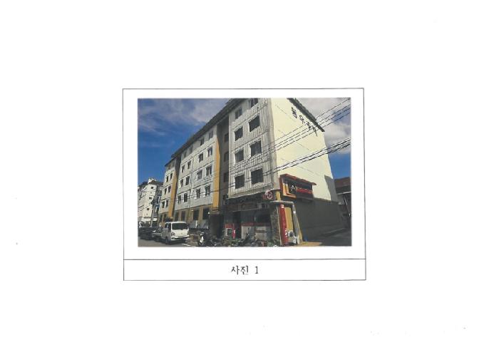 구미시 형곡동 112-1 아파트 경매 물건 사진