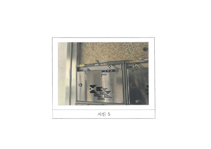 구미시 형곡동 157-4 아파트 경매 물건 사진