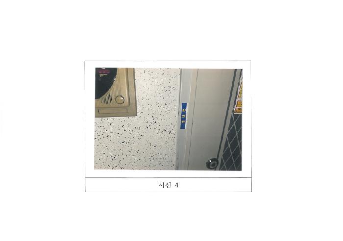 구미시 송정동 183 아파트 경매 물건 사진