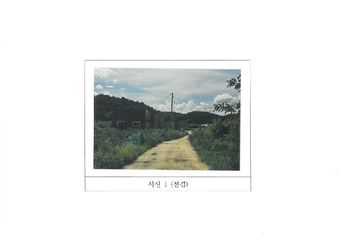 김천시 농소면 용암리 근린생활시설 경매 물건 사진