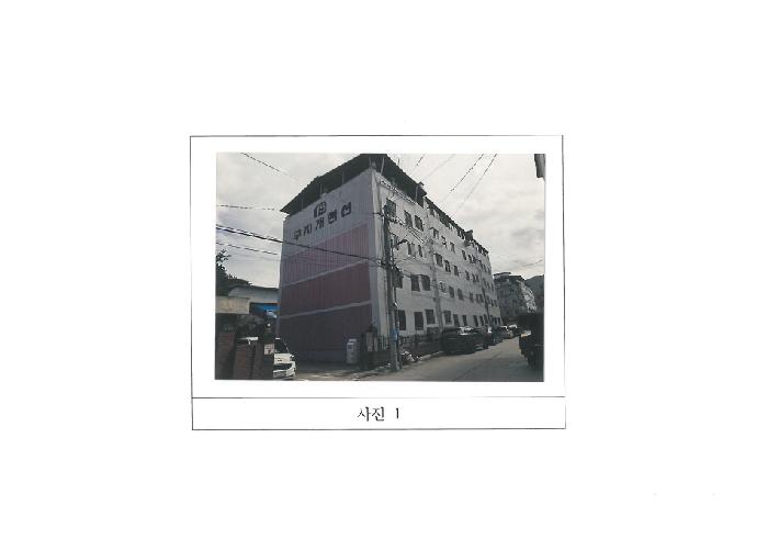 구미시 형곡동 152-9 아파트 경매 물건 사진