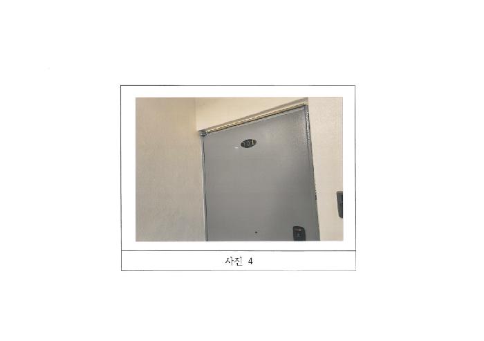 구미시 형곡동 216-4 연립주택,다세대,빌라 경매 물건 사진