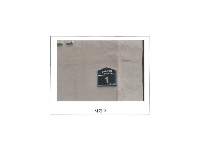 구미시 형곡동 376-1 아파트 경매 물건 사진