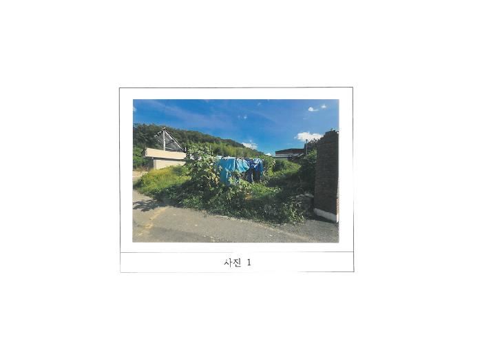김천시 남면 송곡리 대지 경매 물건 사진