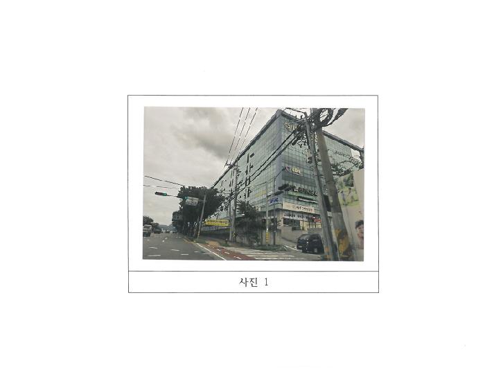 구미시 공단동 193-8 근린시설 경매 물건 사진