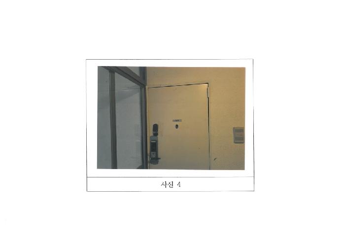 구미시 형곡동 308-9 연립주택 경매 물건 사진
