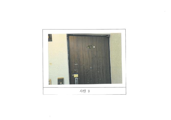 구미시 형곡동 313-4 아파트 경매 물건 사진