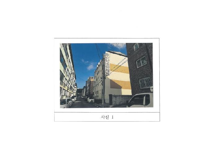 구미시 형곡동 218-1 아파트 경매 물건 사진
