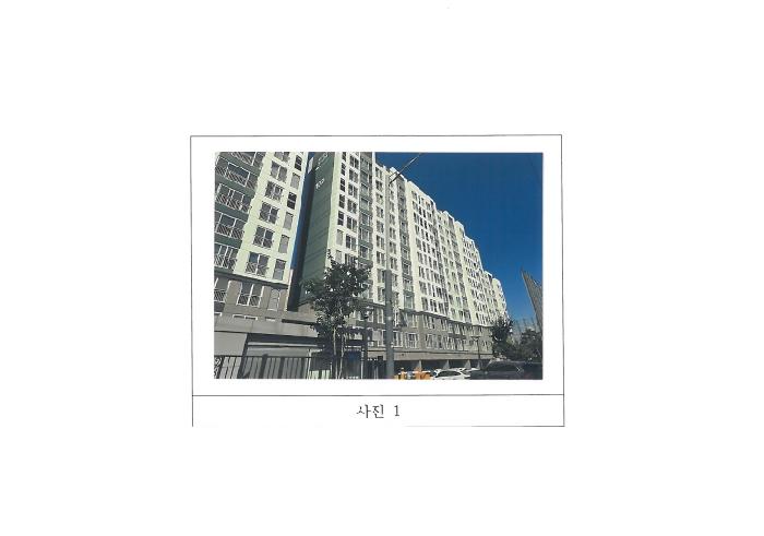구미시 송정동 527 아파트 경매 물건 사진