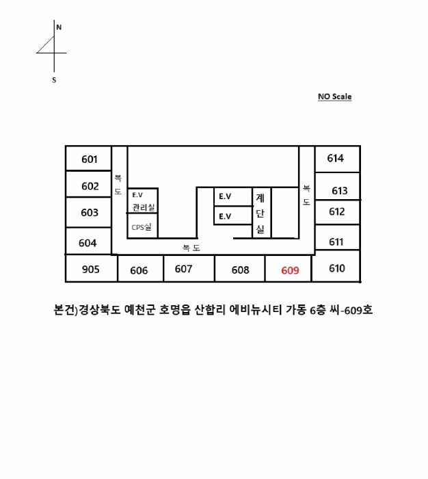 예천군 호명읍 산합리 오피스텔 경매 물건 사진