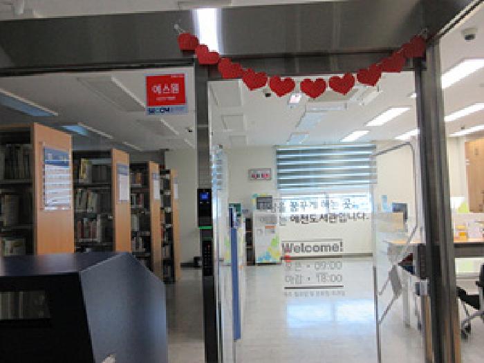 예천군 예천읍 동본리 근린생활시설 경매 물건 사진