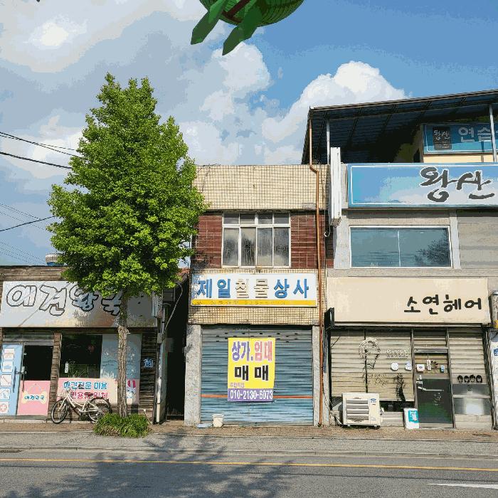 상주시 인봉동 57-17 상가주택 경매 물건 사진