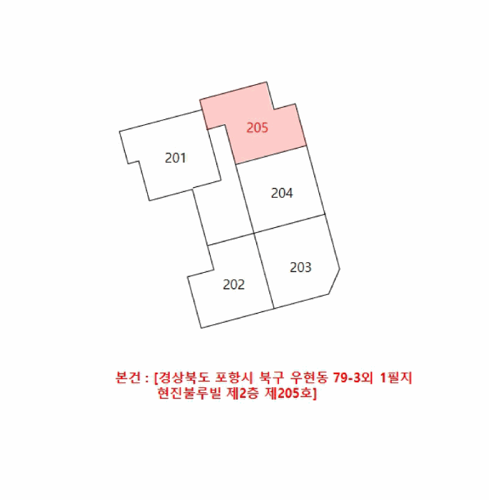 포항시 북구 우현동 연립주택 경매 물건 사진