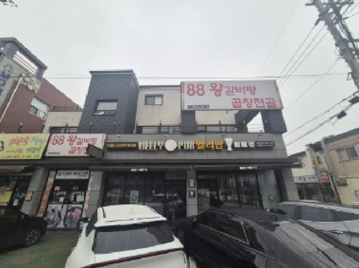 포항시 남구 오천읍 근린시설 경매 물건 사진