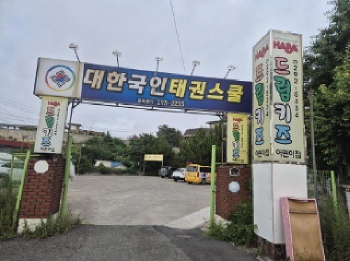 포항시 남구 오천읍 근린시설 경매 물건 사진