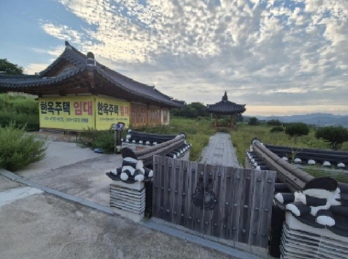 포항시 북구 기계면 단독주택 경매 물건 사진
