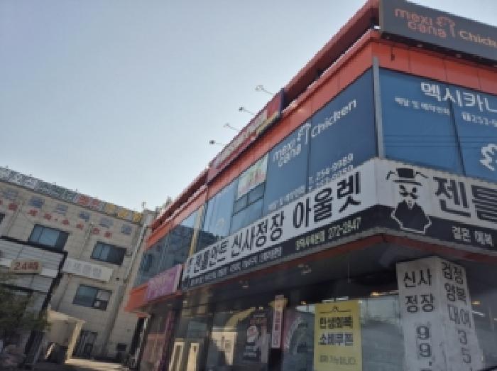 포항시 북구 양덕동 근린생활시설 경매 물건 사진