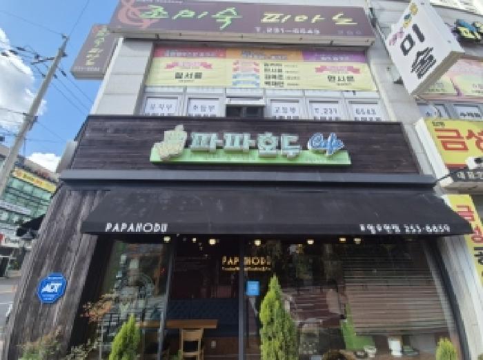 포항시 북구 우현동 근린시설 경매 물건 사진
