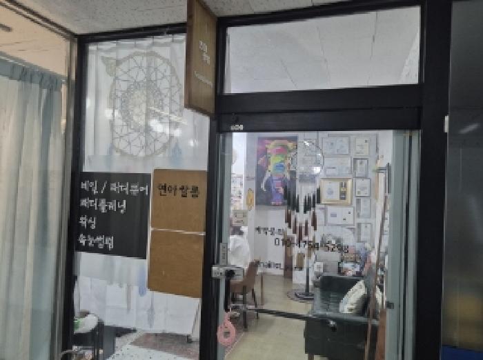 포항시 남구 연일읍 상가,오피스텔,근린시설 경매 물건 사진