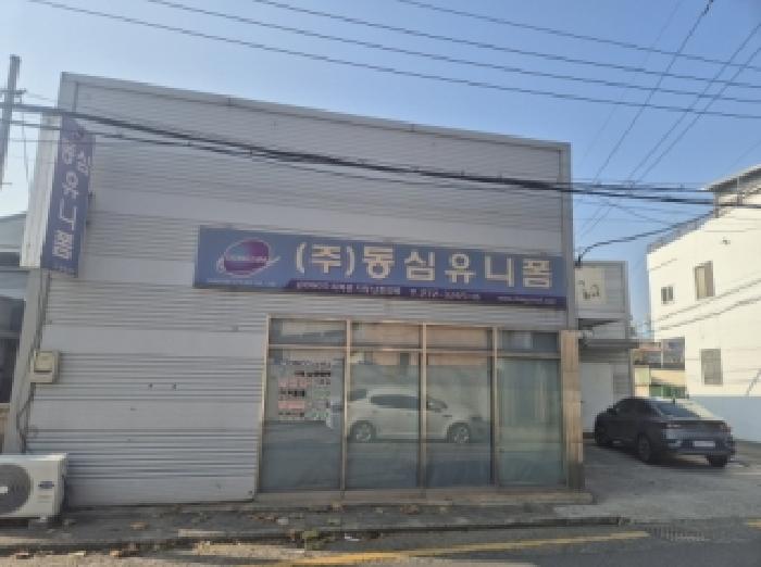포항시 남구 대송면 공장/지식산업센터 경매 물건 사진
