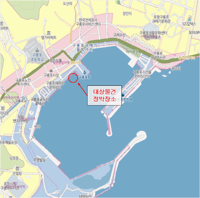 포항시 구룡포읍 선박 경매 물건 사진